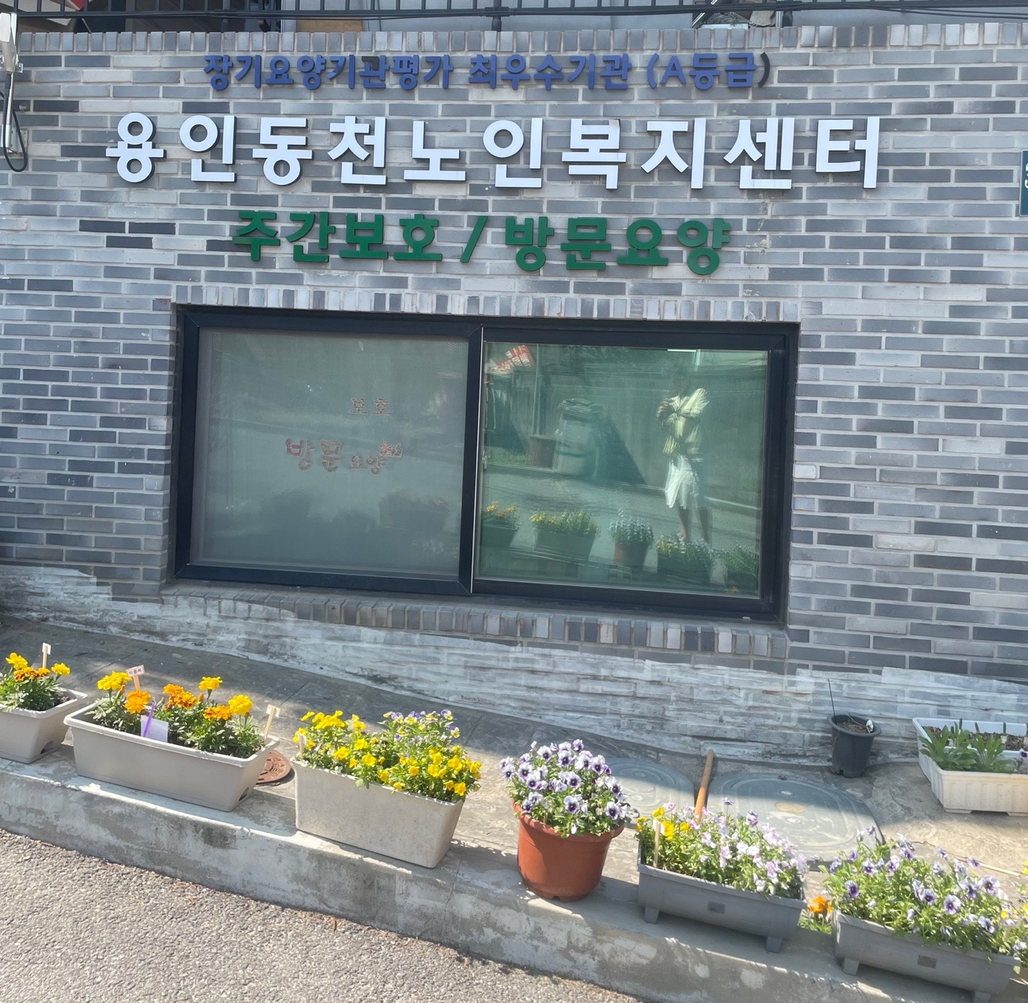 마르페 워킹 슬링